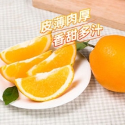 盒马 正宗江西赣南脐橙 65-70mm/5斤
