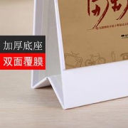 2022虎年每天一问日历/365页