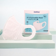 【unifree】3d立体防护口罩