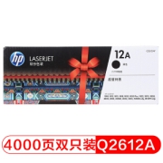PLUS会员、亲子会员：HP 惠普 LaserJet Q2612AF 打印机硒鼓 双支装