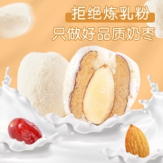 好想你 去核/巴旦木夹心奶枣 128gx4件