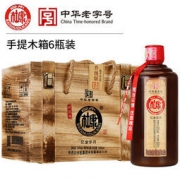 白水杜康 亿金岁月 52度浓香型白酒 500mL*6瓶 高档木质礼盒装