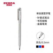 ZEBRA斑马牌BE-100中性笔0.5mm黑色单支装