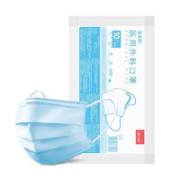 ZHENDE 振德 一次性医用外科口罩 50只