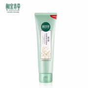 相宜本草 百合高保湿洁面乳130g*2件 补水保湿
