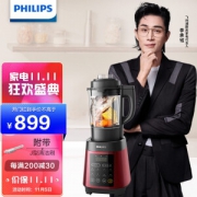 PLUS会员：PHILIPS 飞利浦 HR2087/20 破壁料理机 红色