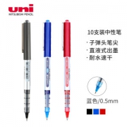 uni 三菱铅笔 三菱 UB-150 拔帽直液式中性笔 蓝色 0.5mm 10支装