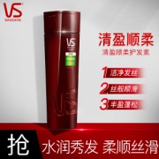 VS 沙宣 清盈顺柔润发乳 200ml