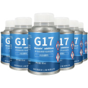 Benzin 巴斯夫原液 G17 燃油宝 80ml*6瓶