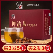 修正  决明子菊苣仰清茶 3g*40袋 保肝护肝 熬夜必备 冲泡方便