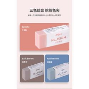 NUSIGN纽赛NS151橡皮擦单个装