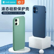 ROCK洛克iPhone12系列硅胶手机壳
