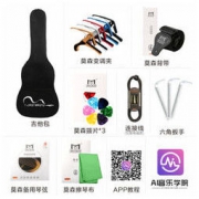 KEPMA 卡马 D1CNM 木吉他 41寸