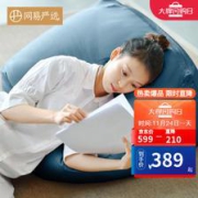 YANXUAN网易严选日式和风懒人沙发