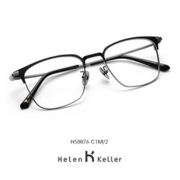 ZEISS 蔡司 1.60折射率镜片 2片+海伦凯勒眼镜旗舰店598元钛架镜框 任选