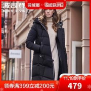 BOSIDENG波司登B90141020Q女子连帽长款羽绒服