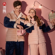 芬腾 情侣款 三层加厚 珊瑚绒夹棉 家居服套装