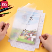 deli 得力 70564 透明磨砂书膜 10张