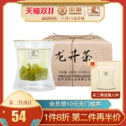 中科院监制 龙冠 雨前龙井绿茶 125g*2袋 杭州千岛湖春茶
