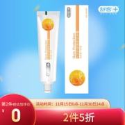 PLUS会员：Saky 舒客 专效护龈维他命牙膏 120g
