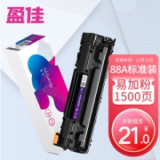 PLUS会员：盈佳 CC388A 88a硒鼓 1500页