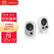 EDIFIER 漫步者 R12U 多媒体音箱 白色