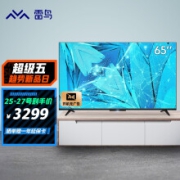 FFALCON TCL雷鸟 65S515C PRO 65英寸 智能局域控光 远场语音 60Hz 3+32G大内存 MTK9652机芯 智能平板电视机