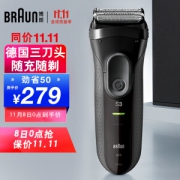 BRAUN 博朗 3000s 电动剃须刀