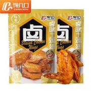 馋几口卤味土鸡翅卤味熟食鸡翅办公室休闲零食小吃100g