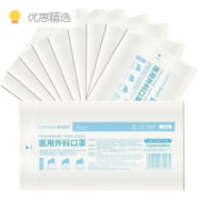 lanhine 蓝禾医疗 一次性医用外科口罩 灭菌型 100只