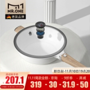 德国壹号先生 陶瓷炒锅不粘锅家用无涂层炒菜锅电磁炉燃气适用 【智能微压款】32CM陶瓷白釉+加厚锅底不易变色