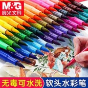 M&G晨光FCP90183六角杆水彩笔12色