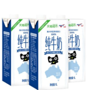 88VIP！Theland 纽仕兰 定制A2 β-酪蛋白 全脂纯牛奶 1L*3盒