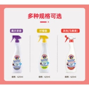 CHANTE CLAIR 大公鸡 家用厨房油污清洁剂 625ml