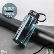 聚划算百亿补贴：富光 运动水壶 500ml