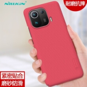 NILLKIN 耐尔金 小米11 Pro手机壳 磨砂手机保护壳/保护套/手机套