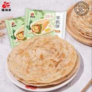 福润家！台湾正宗早餐手抓饼20片*80克