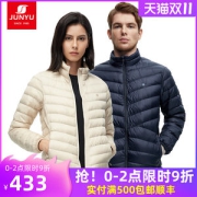 土拨鼠代工厂 君羽 800蓬鹅绒 男女款轻型羽绒服
