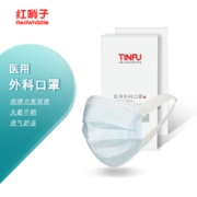红哨子（RedWhistle）医用外科口罩宽耳带绳弹力耳绳成人浅蓝色一次性平面口罩防尘防花粉防细菌 浅蓝色 50只（非独立包装）