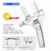 锐尔 卫浴扳手家用  重型圆弧带齿款（正反两用）