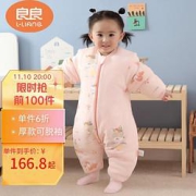 良良(liangliang)婴儿睡袋宝宝儿童防踢被睡袋秋冬季可拆袖分腿睡袋加厚款粉色70*36cm