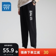 Jeanswest/真维斯 男装纯棉针织卫裤