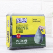 家来纳 垃圾袋 大号60只