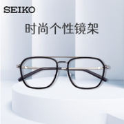 SEIKO 精工 超轻眼镜架中性全框商务时尚轻巧+防蓝光近视眼镜片 AE5001