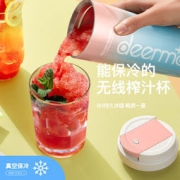Deerma 德尔玛 DEM-NU90 双盖保温榨汁杯 330ml 2色