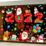 2022圣诞节橱窗玻璃门装饰窗花