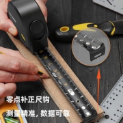 得力工具 home HT8316 碳钢卷尺 3m