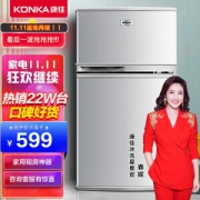 KONKA 康佳 BCD-102S 双门冰箱 102升