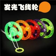 京东极速版:哔哩喵 儿童玩具 发光拉线陀螺 1个*4件