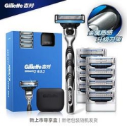 Gillette吉列锋速3经典（1刀架+9刀头）